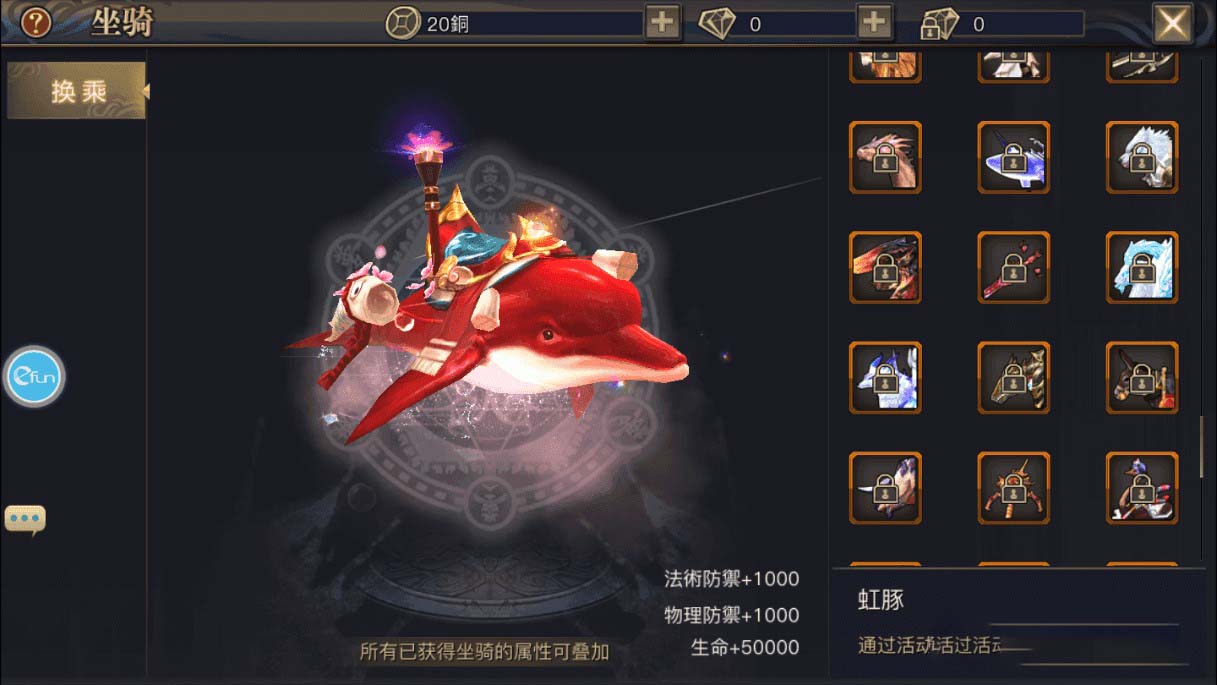 手游【青丘狐】官方最新版+视频教程+授权后台