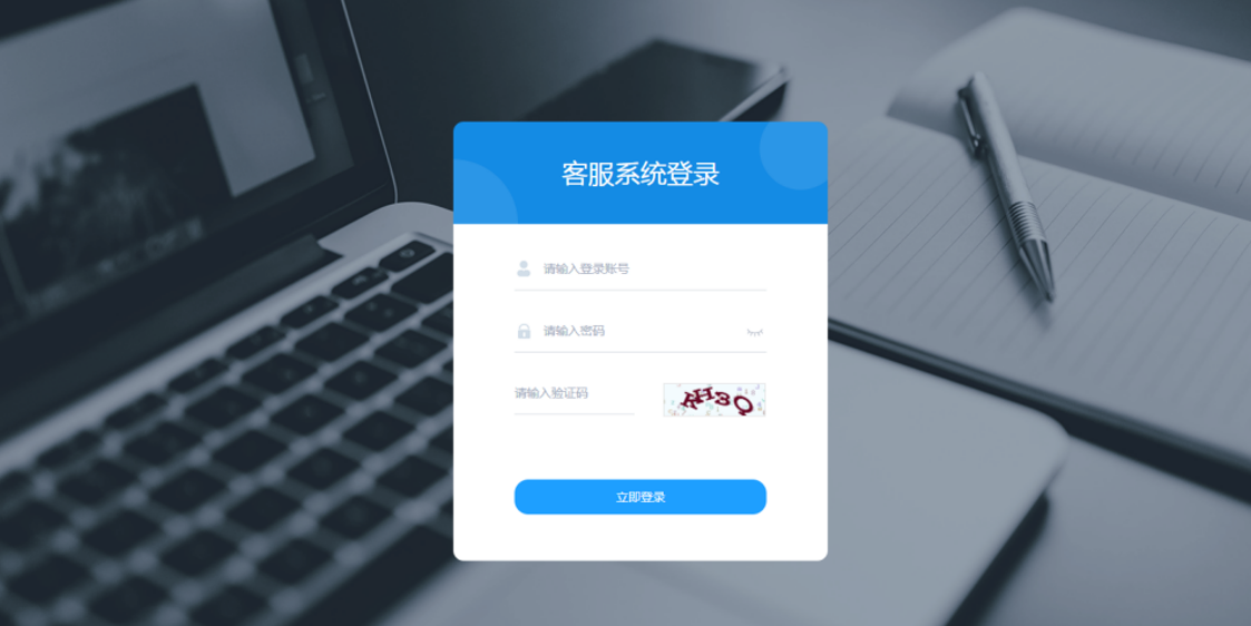 Ai智能客服系统在线客服网站源码_支持二十种语言 附文档教程