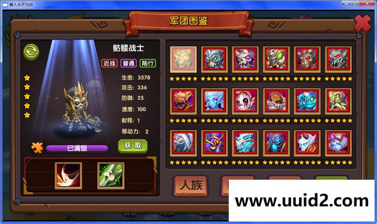 手游一键安装服务端+配套视频修改教程与视频安装教程