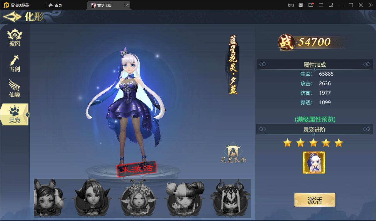 唯美3D仙侠手游【古剑飞仙】12月整理Win半手工服务端+GM授权后台+安卓苹果双端