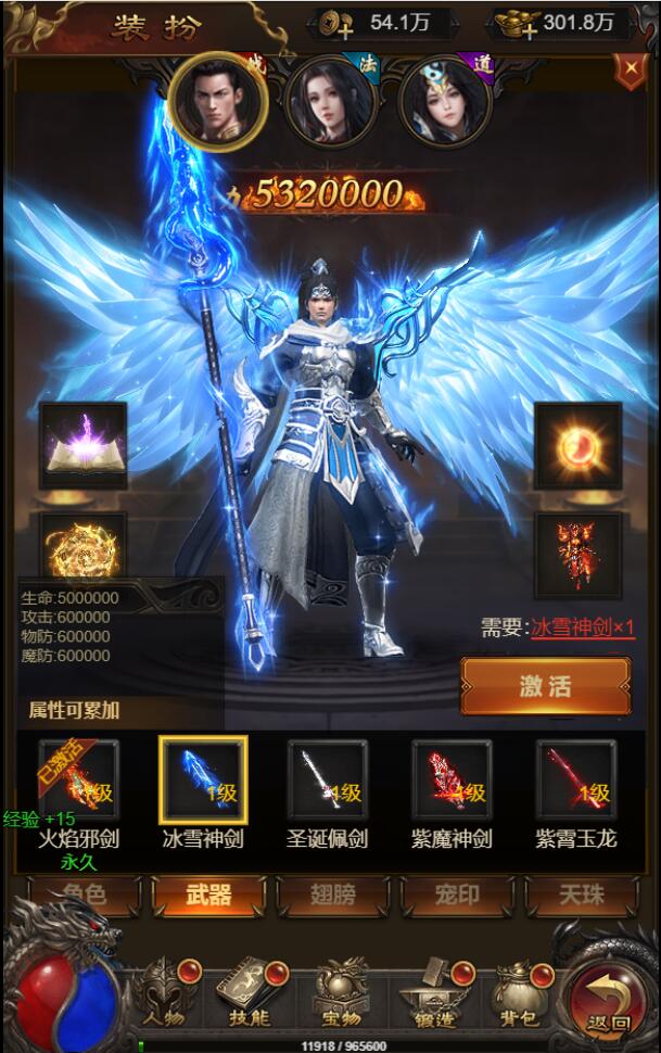 三网H5游戏【神魔战歌霸主雷霆】2022整理Linux手工服务端+GM授权后台