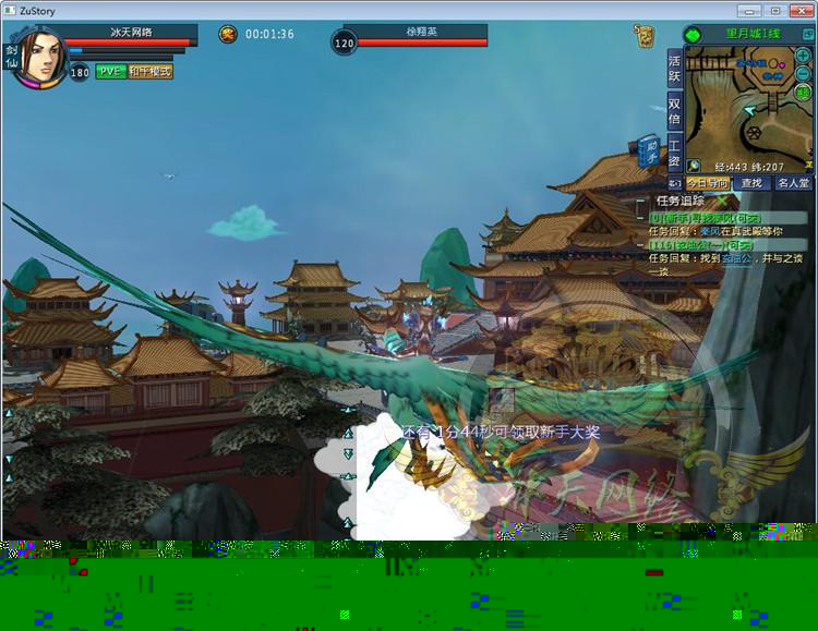 【蜀山神话】菜鸟吧源码端游一键整合【典藏版】