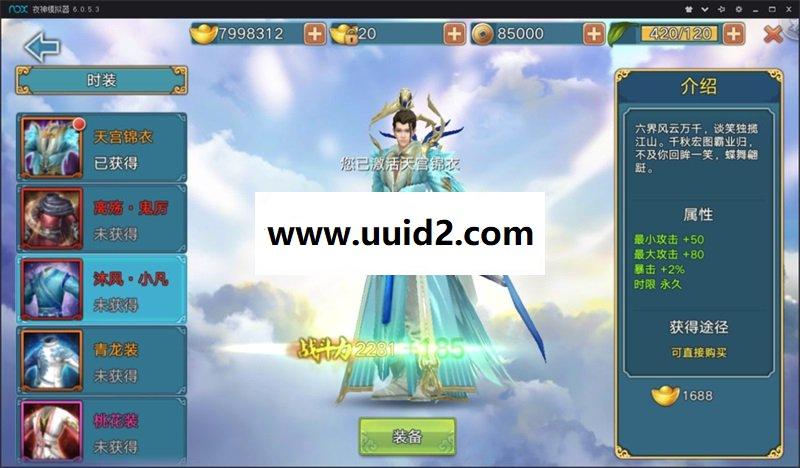 手游诛仙【青云志】最新修复多人+空战+战力版服务端+安卓苹果+后台+教程