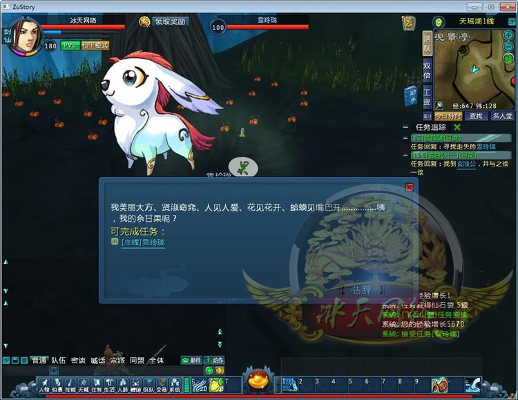 【蜀山神话】菜鸟吧源码端游一键整合【典藏版】