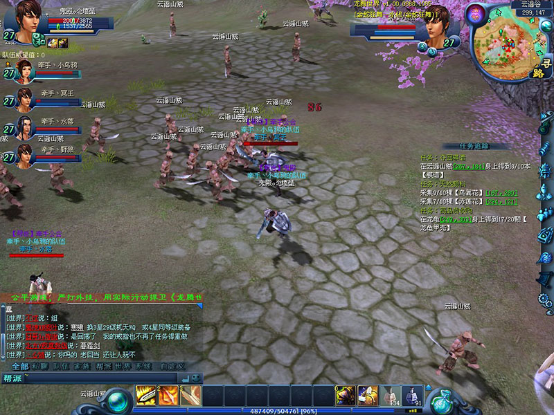 龙腾世界服务端+客户端+GM命令