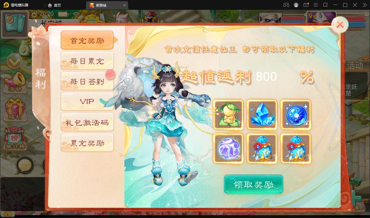 大话回合手游《精品紫禁之巅》2月整理Win一键服务端+GM后台+双端