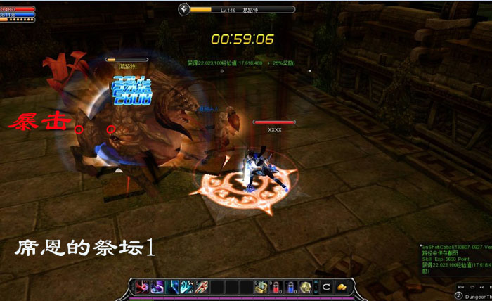 经典网游【惊天动地】女王宝藏端带局域+外网教程一键端+GM工具 怀旧2D网游