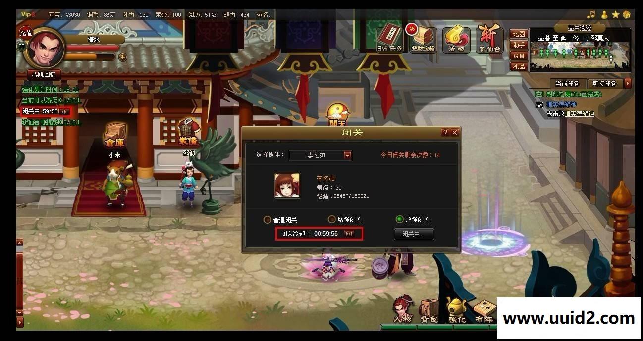 【斩仙录】网页游戏单机版 斩仙录服务端 横版回合游戏类神仙道一键端GM元宝