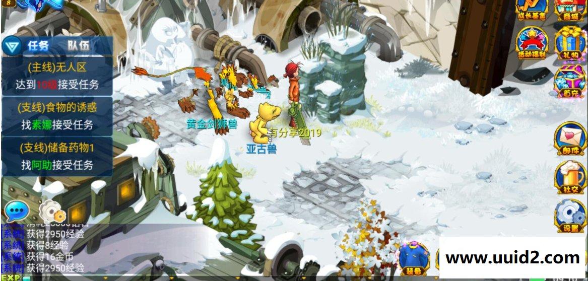 手游【问道数码兽】2019总结版一键即玩服务端+GM工具+架设+修改+外网教程