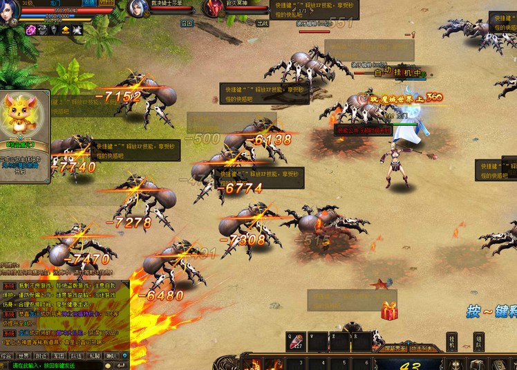 网页游戏宝端【魔域世界】龙门端360网页游戏一键120级服务端无限魔石VIP12带教程