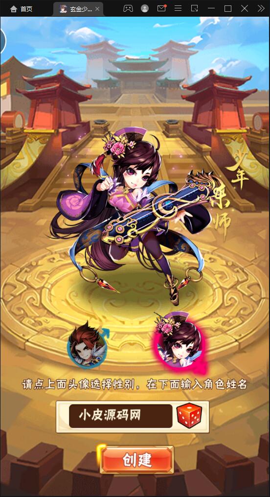 卡牌回合手游【少年三国志玄金版】2022整理Linux手工服务端+GM后台