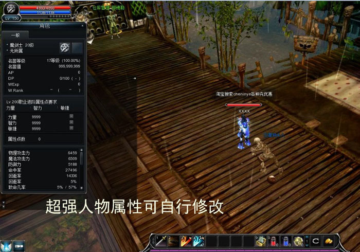 经典网游【惊天动地】女王宝藏端带局域+外网教程一键端+GM工具 怀旧2D网游