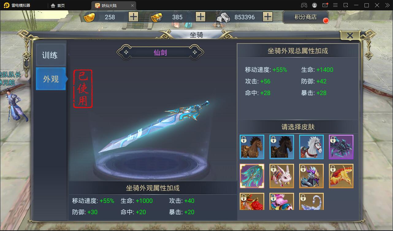 仙侠手游【妖仙大陆五区版】最新整理Win半手工服务端+多区+GM授权后台+运营后台