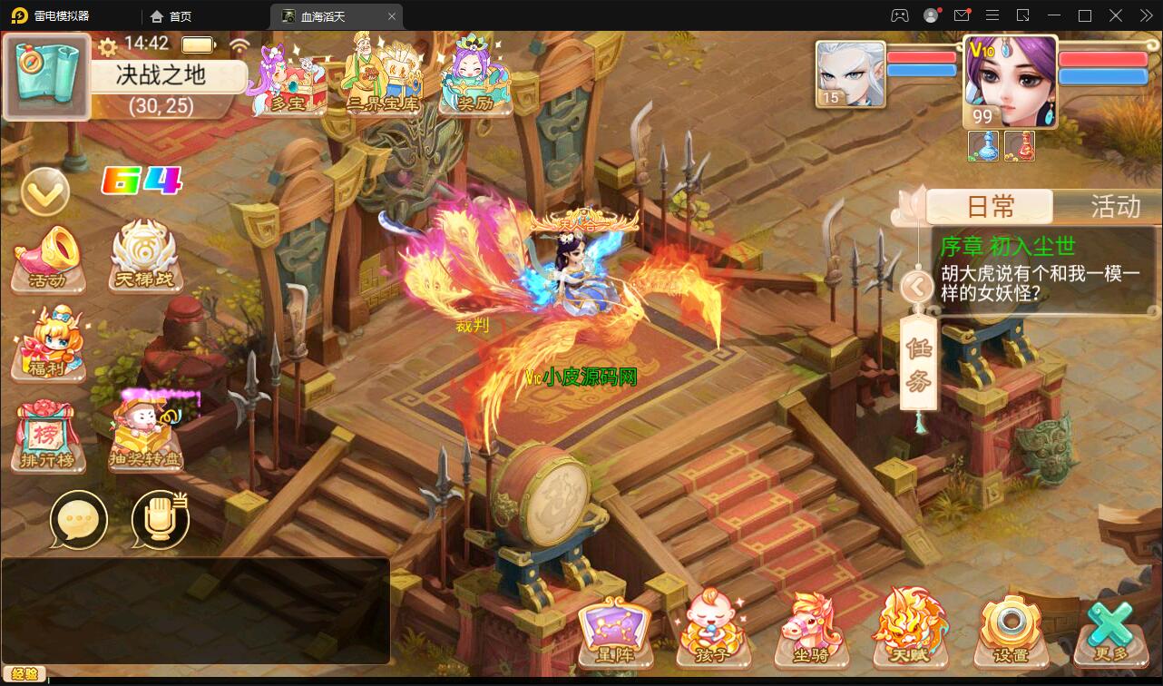 大话回合手游【精品西游之血海滔天】最新整理Win半手工服务端+充值内置后台