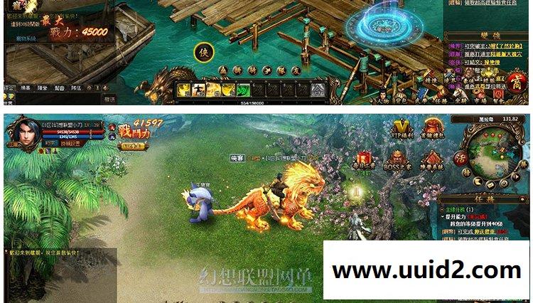 【藏龙OL】页游一键整合【典藏版】页游游戏源码