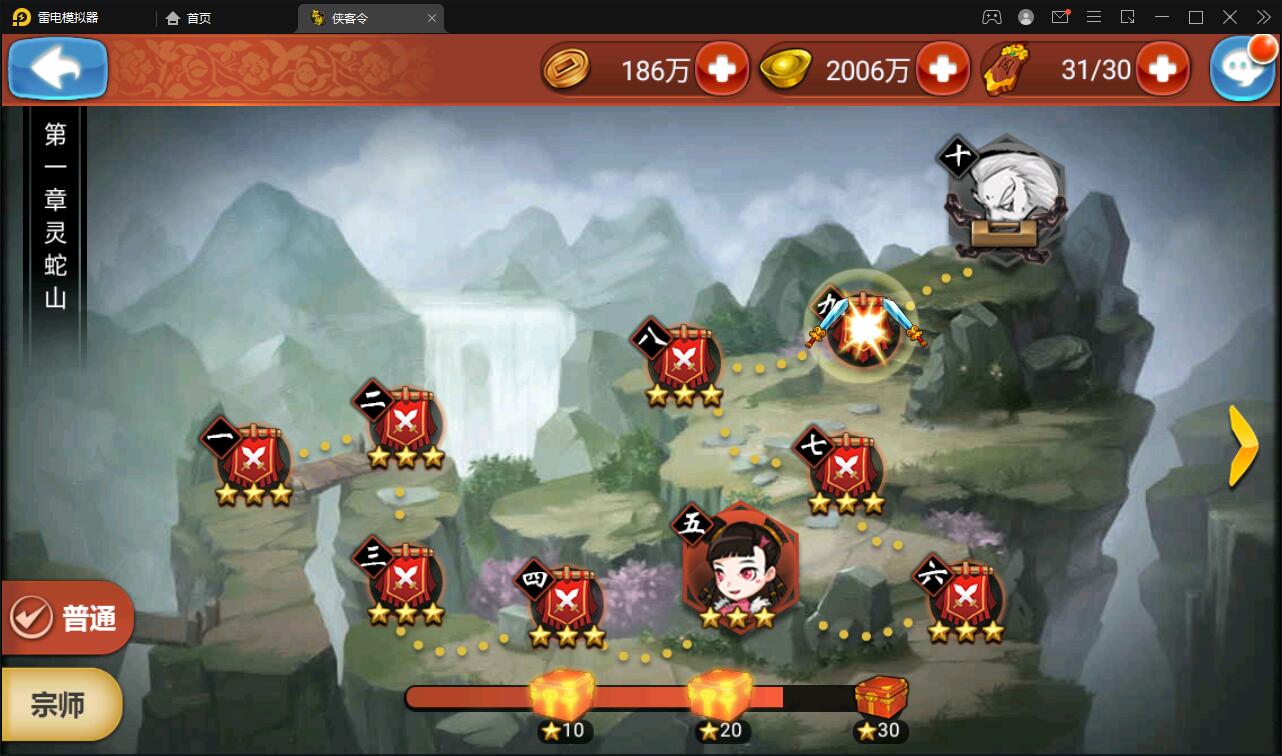 回合卡牌手游【江湖侠客令修复版】最新整理Win半手工服务端+GM授权后台