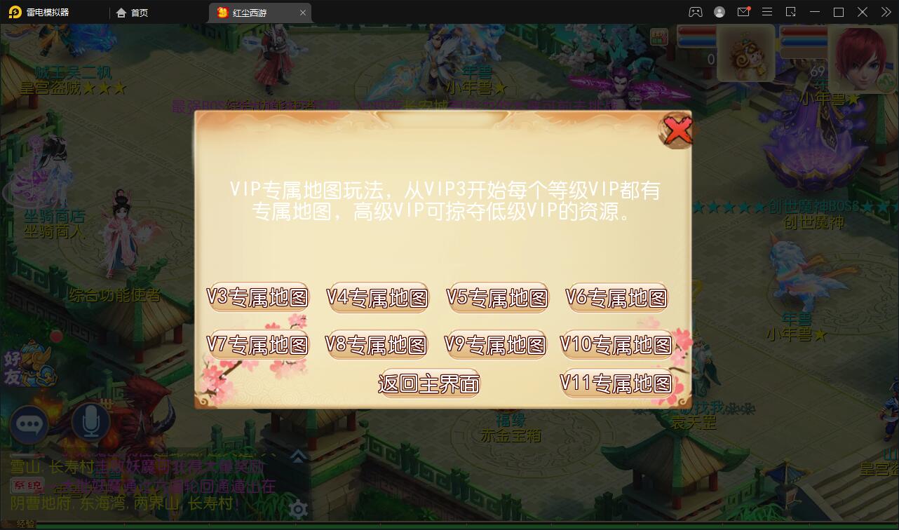 MT3换皮梦幻【红尘西游】2022整理Linux手工服务端+GM后台+安卓苹果双端