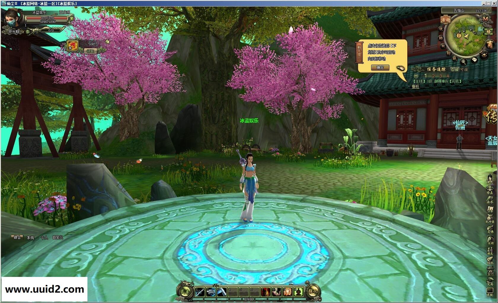 网络游戏【仙尘】服务端+客户端+登录器带注册+网站+GM工具18挑整