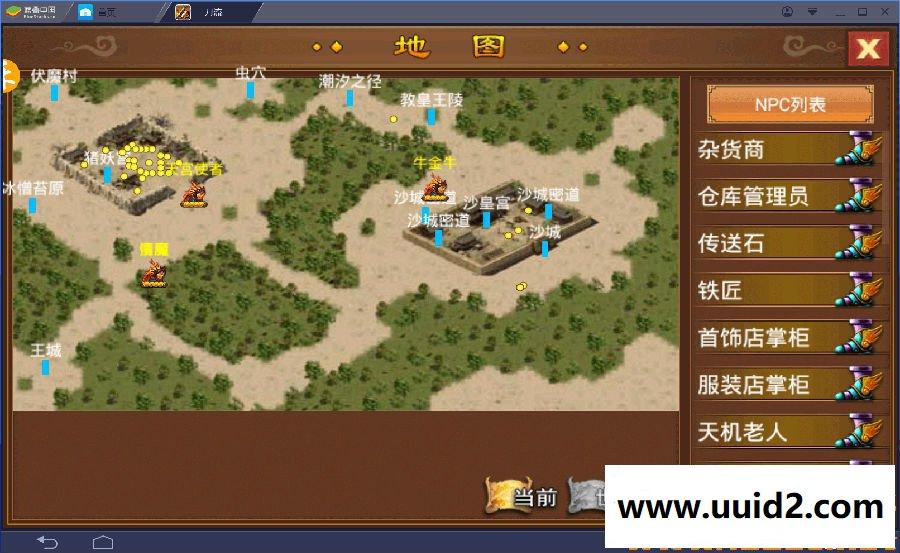 传奇手游【一刀流】服务端源码+客户端源码