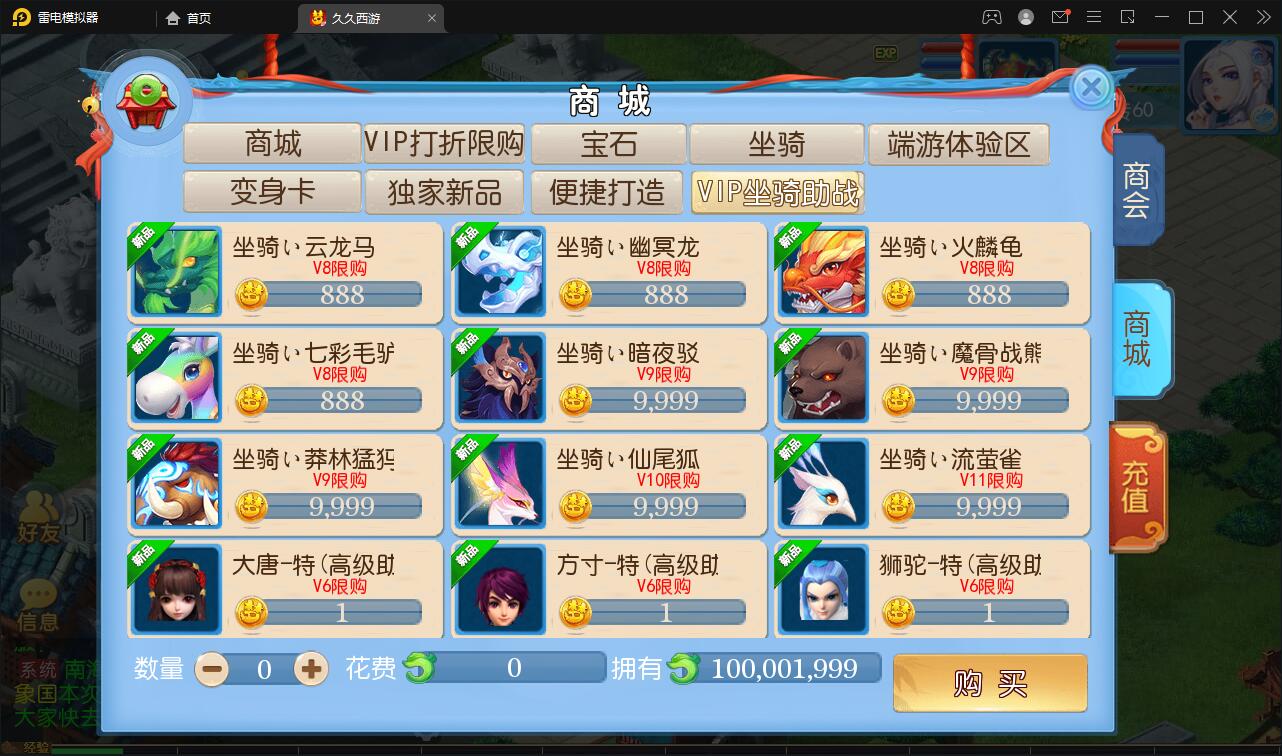 MT3换皮梦幻【久久西游】最新整理Linux手工服务端+GM后台+安卓苹果双端