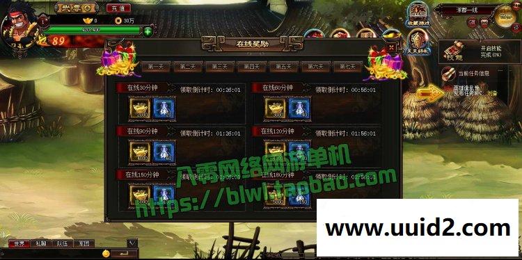 宝端横版街机三国网页游戏 炫斗三国一键端 无限元宝VIP10