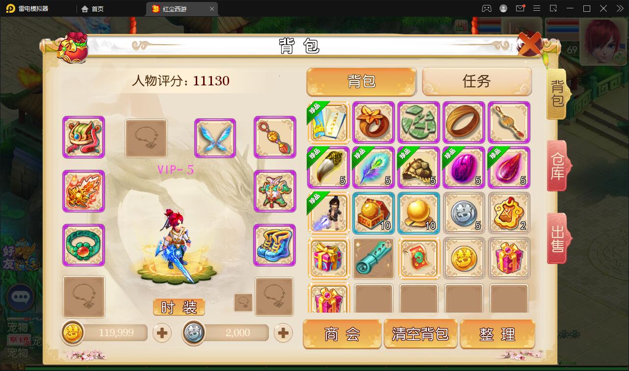 MT3换皮梦幻【红尘西游】2022整理Linux手工服务端+GM后台+安卓苹果双端