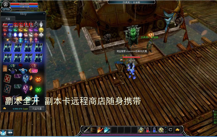 经典网游【惊天动地】女王宝藏端带局域+外网教程一键端+GM工具 怀旧2D网游