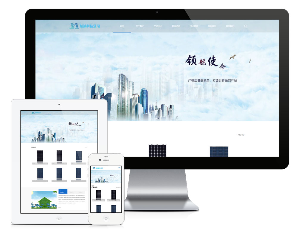 易优cms响应式新能源光伏材料网站模板(带手机端)