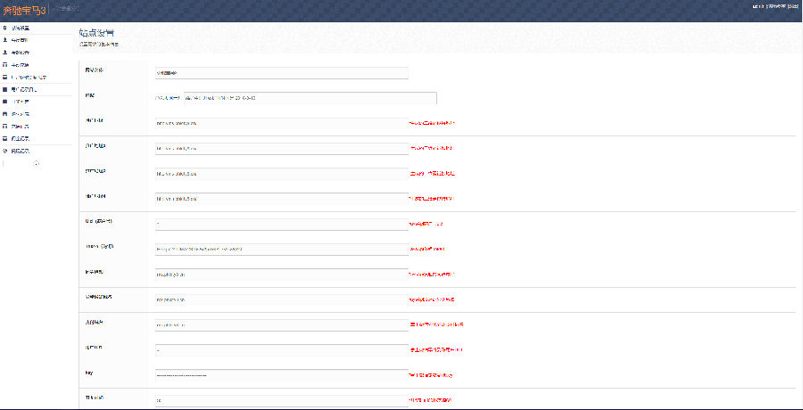 【已测】2021修复H5奔驰宝马修复推广+不出码 运营级H5的奔驰宝马轮盘游戏/带完整视频搭建教程