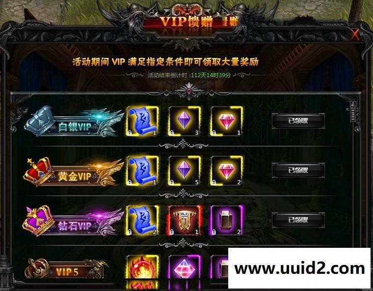 【大天使之剑】网页游戏一键服务端+图文教程+解压缩可直接游戏无需架设