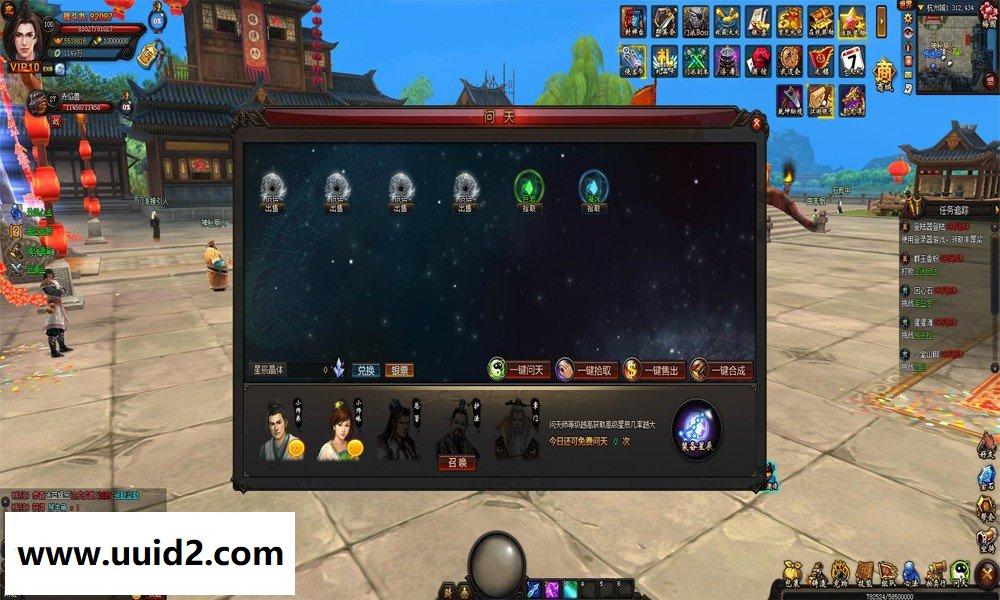 网页游戏【梦回江湖】服务端+教程+工具18挑整