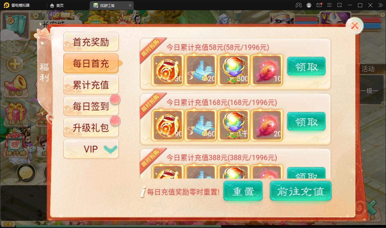 大话回合手游【精品西游之扶摇打金版】最新整理Win半手工服务端+GM后台+安卓苹果双端