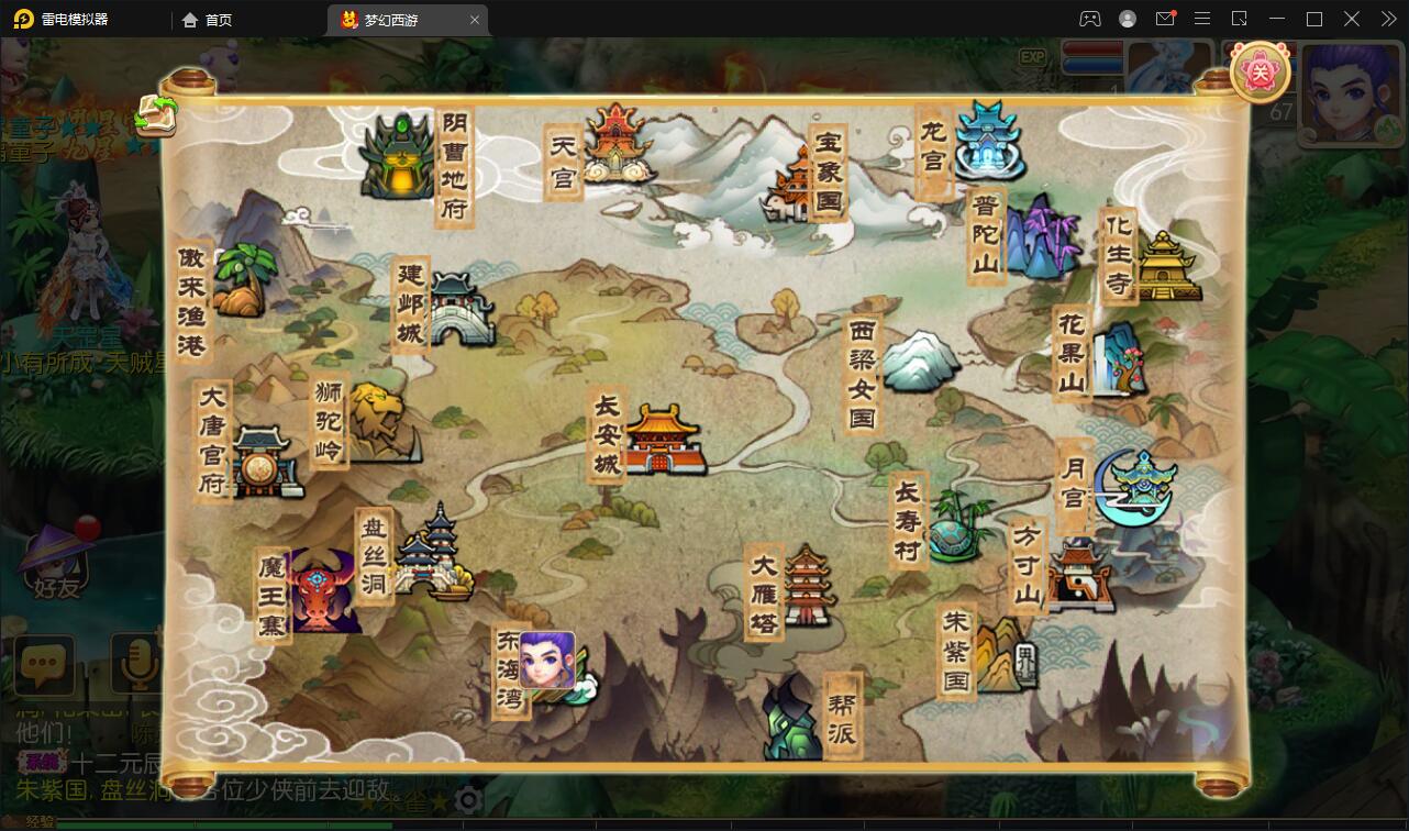 MT3换皮梦幻【盛世西游】2022整理Linux手工服务端+GM后台+安卓苹果双端