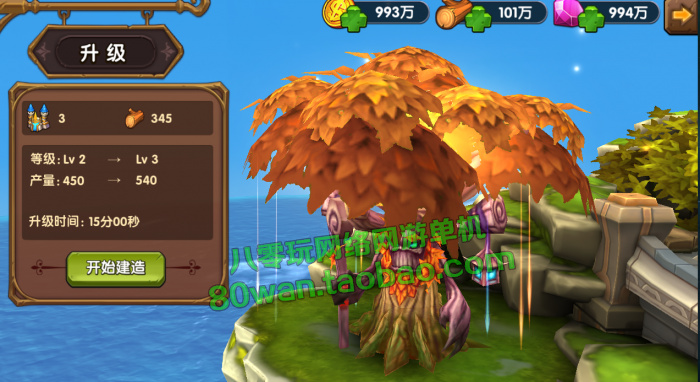 3D卡牌手游网游 刀塔魔兽英雄传一键端 无限钻石 带视频安装教程，配套GM修改