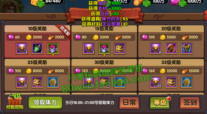 3D卡牌手游网游 刀塔魔兽英雄传一键端 无限钻石 带视频安装教程，配套GM修改