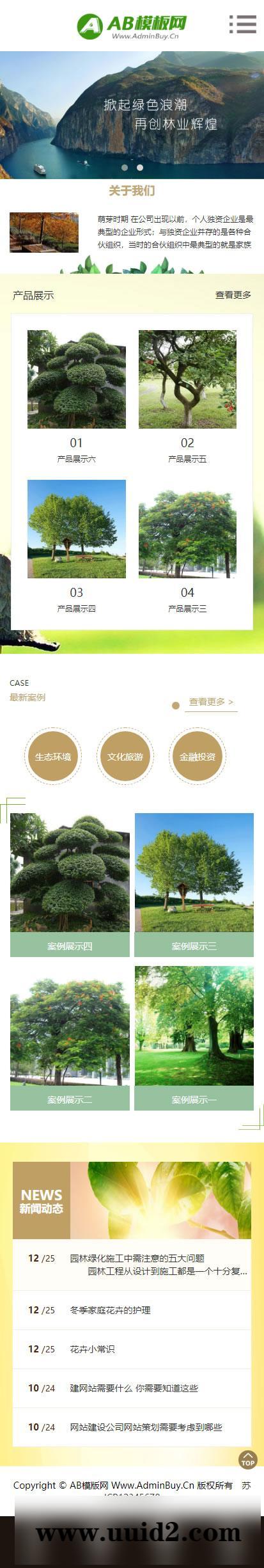 织梦dedecms 黄色建筑设计网站源码 织梦dedecms模板 [自适应手机版]