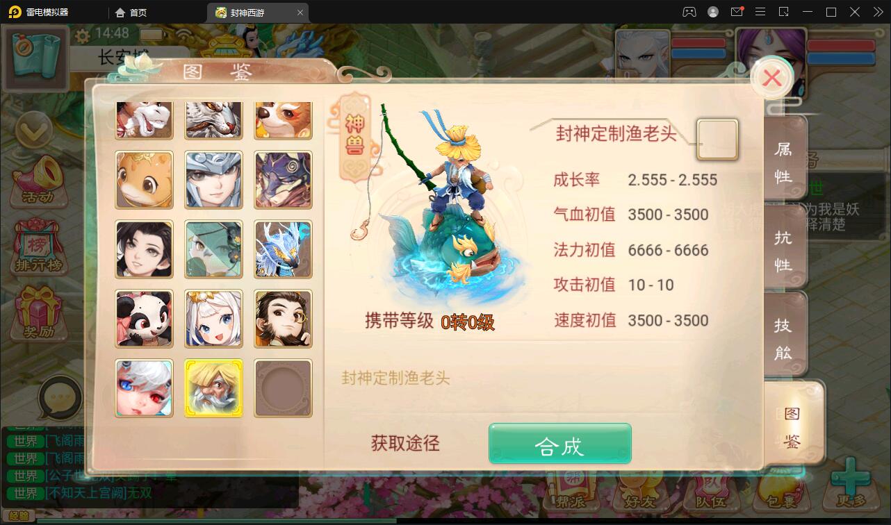 大话回合手游【封神西游】最新整理Win手工服务端+安卓+运营后台