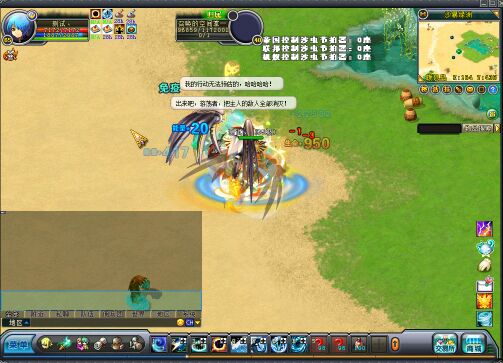 网游【英雄岛】新一键外网端配套客户端登录器图文及视频外网与修改教程新技能