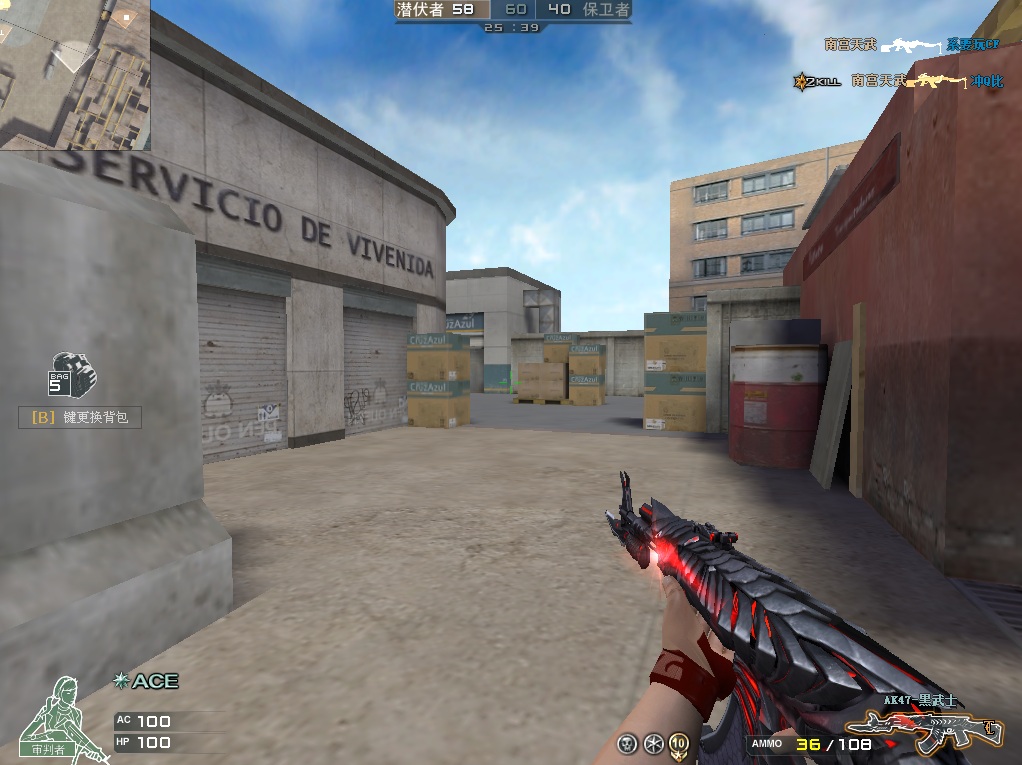 新【CE烈焰火线】CF穿越火线千变.麒麟刺最新版高智商机器人一键安装 无限CE点