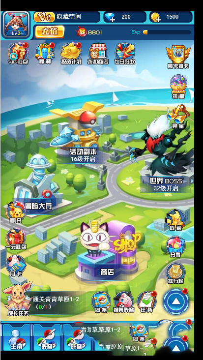 【宠物超进化H5】手工端+视频教程+授权物品后台