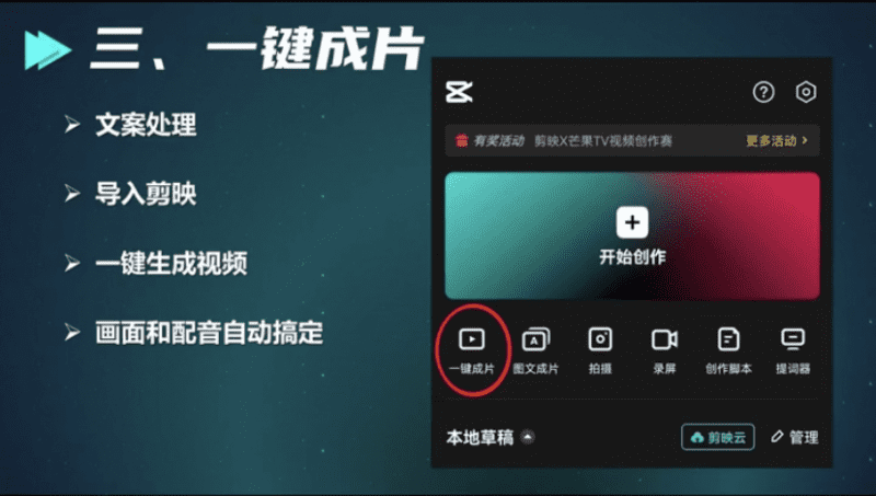 中视频日赚1000+方法揭秘，会抄作业就行