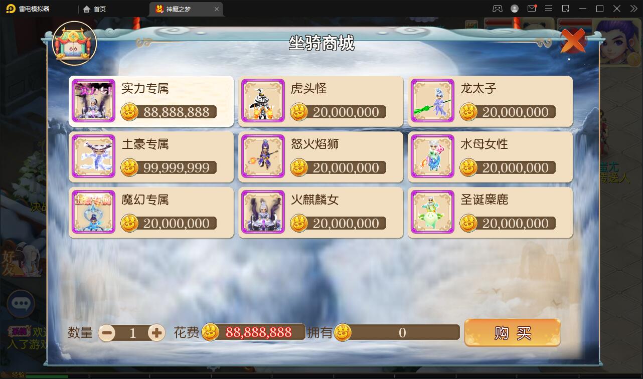 MT3换皮梦幻【神魔之梦(71化圣)】3月整理Linux手工服务端+GM后台