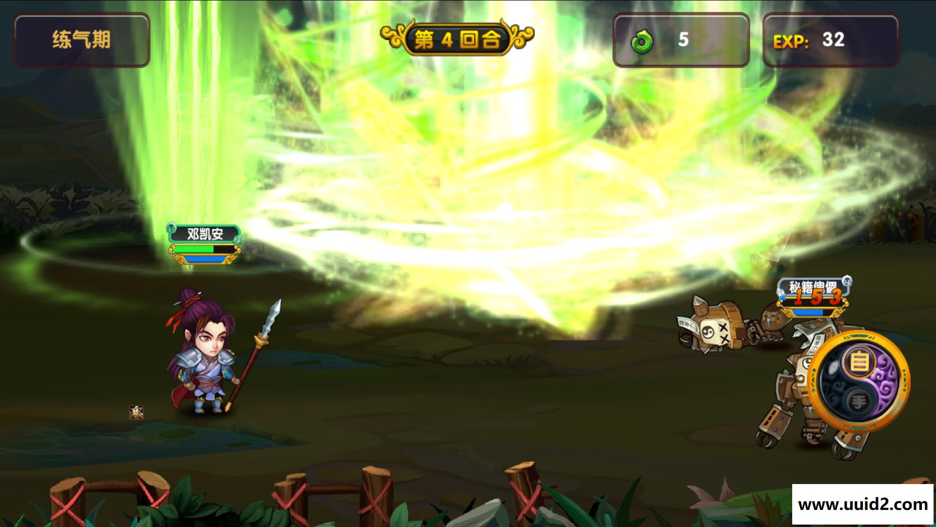 手游【凡人诛仙】最新完美一键外网服务端+服务端一键IP修改工具+安卓+苹果+图文教程