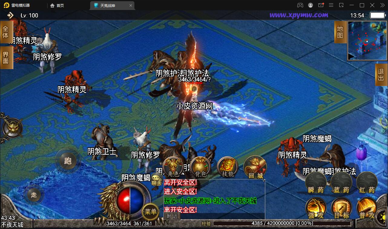 战神引擎传奇手游【天荒战神】2022整理Win半手工服务端+充值后台+安卓苹果双端