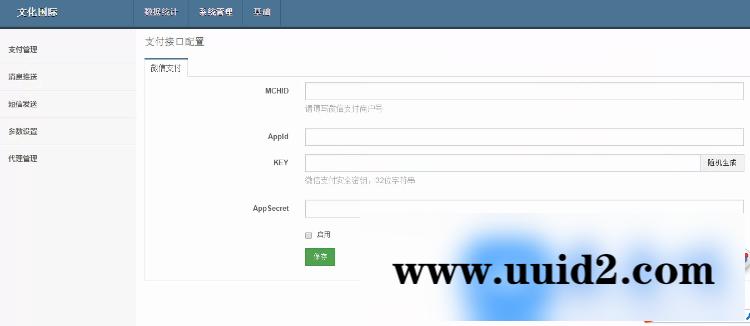 PHP微交易_决胜60秒_二元期权系统源码 运营版本带详细教程