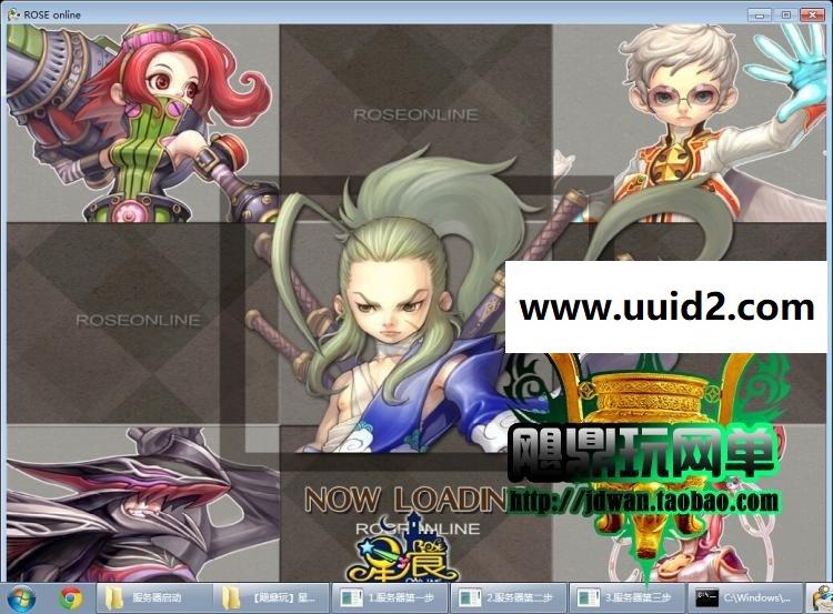 【星痕ol】单机版 韩国3DQ版网游星愿精灵蜜语服务端 GM改VIP