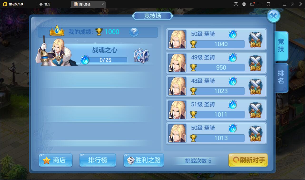 Q萌回合手游【灵梦星辰】5月整理Linux手工服务端+GM授权后台+本地注册+二区+跨服