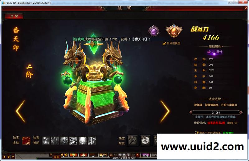 宝端整理版网页游戏【大青云】一键安装视频教程版带微端登录GM设置GM命令视频教程