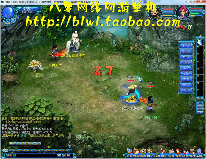 网络游戏【鬼话钟馗】最新梦幻版 抓鬼神兽GM 回合网游仿梦幻西游单机版一键端