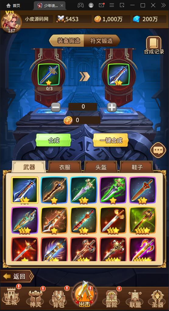 卡牌回合手游【少年诛神志】3月整理Linux手工服务端+CDK授权后台